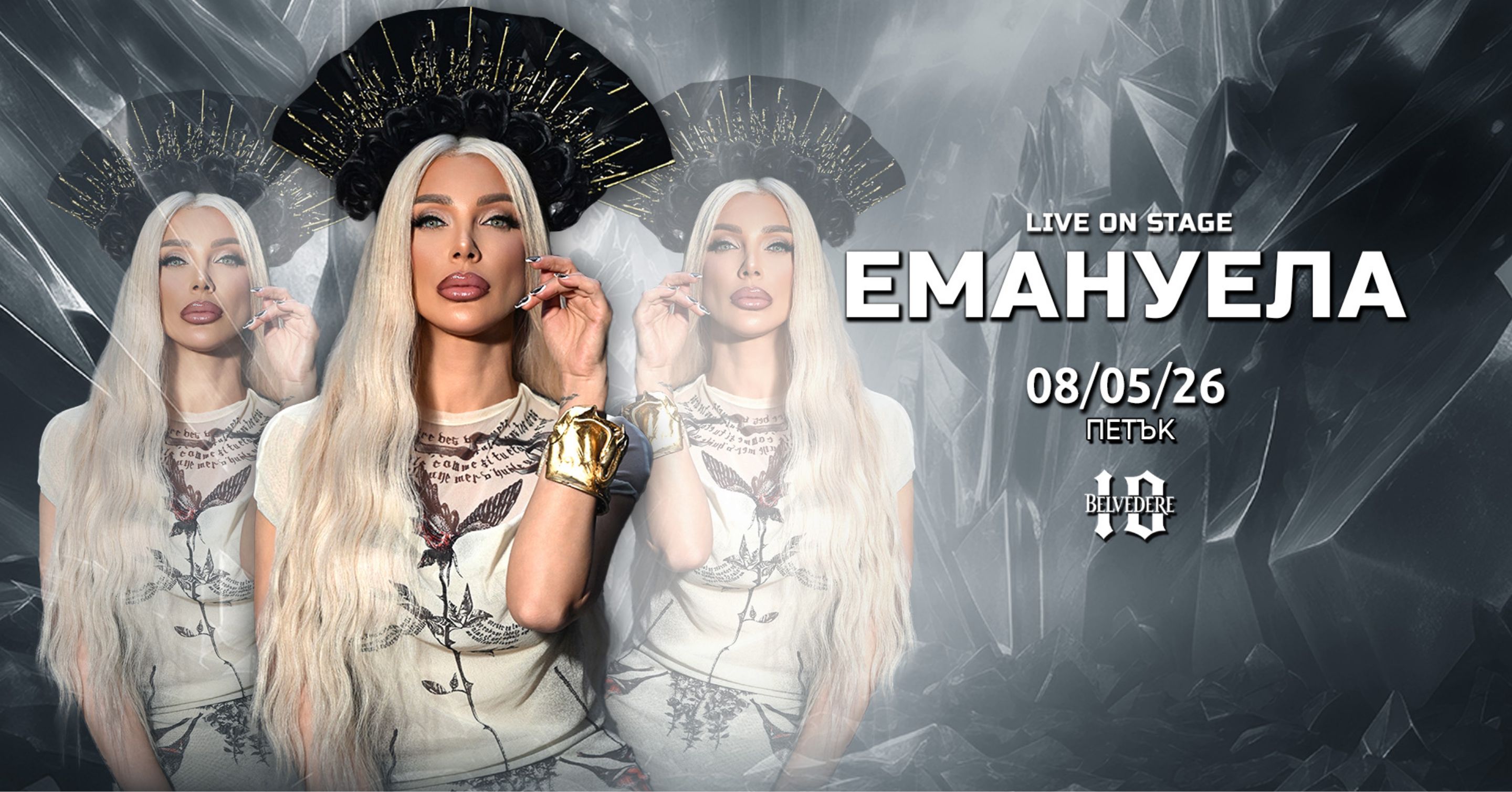 EMANUELA