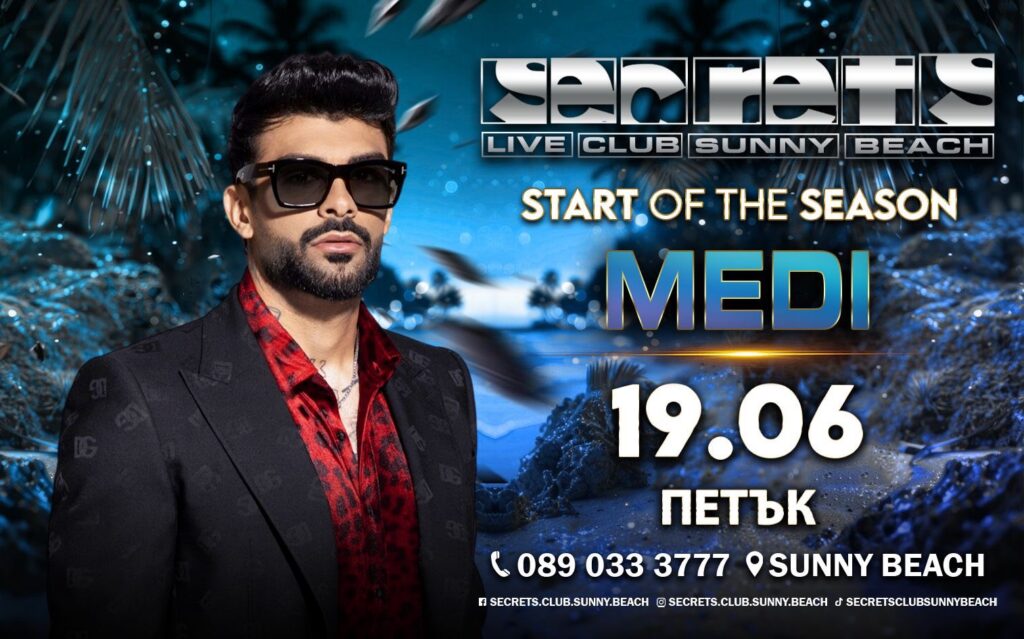 START OF THE SEASON – MEDI