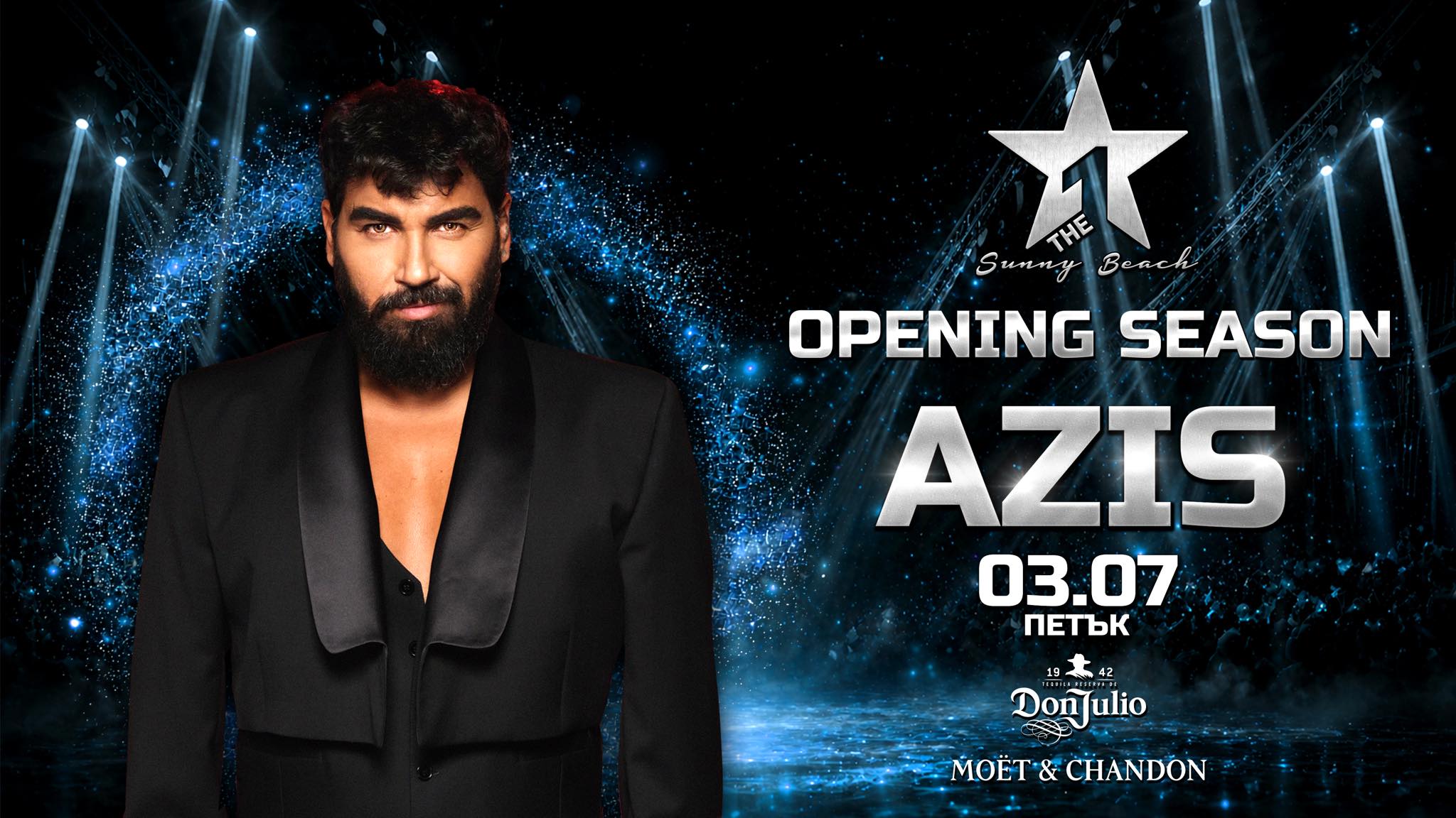 OPENING SEASON с АЗИС