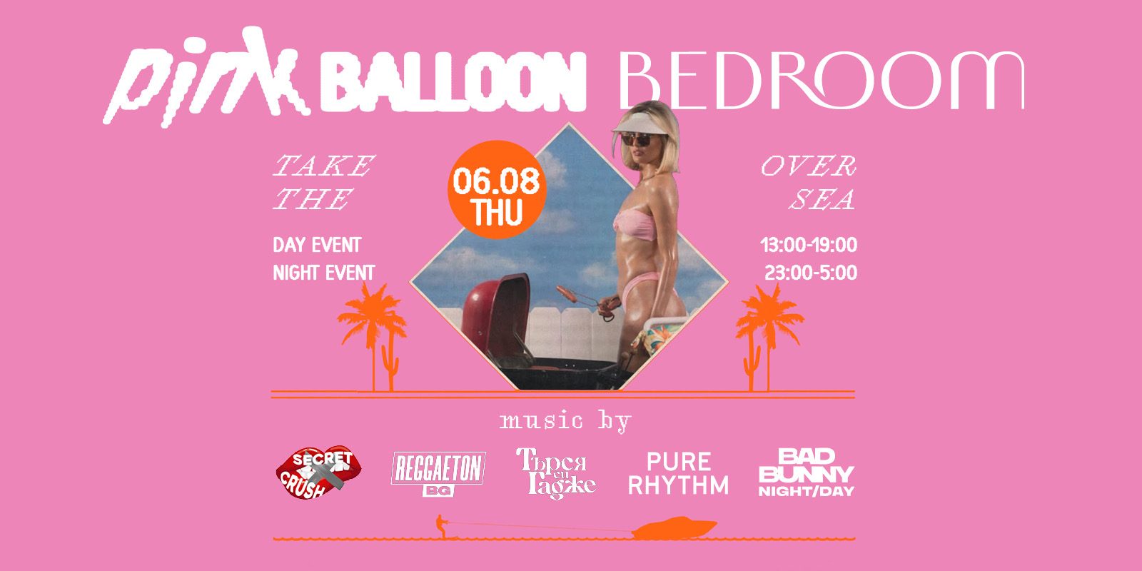 PINK BALLOON x BEDROOM | TAKE THE DAY & NIGHT OVER SEA