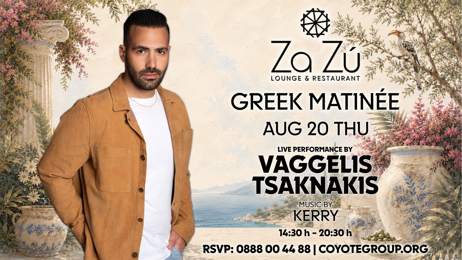 GREEK MATINÉE
