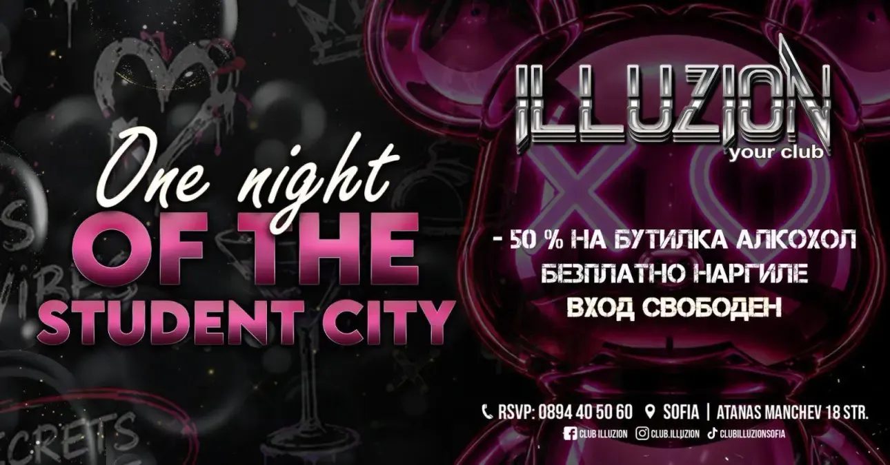 One night of the Student City